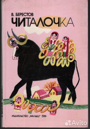 Детская литература книги для детей сказки