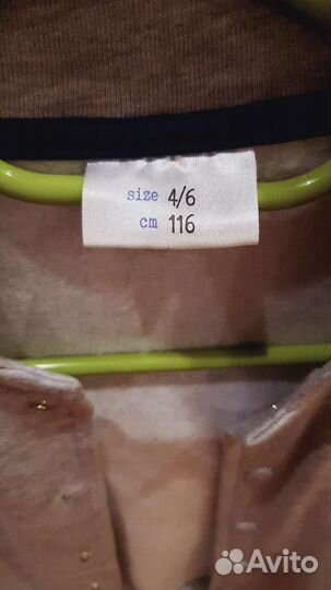 Толстовка для мальчика