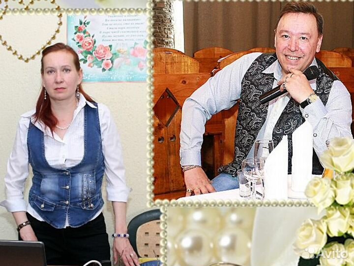 Тамада-Ведущий и DJ в Алексине на Свадьбу, Юбилей