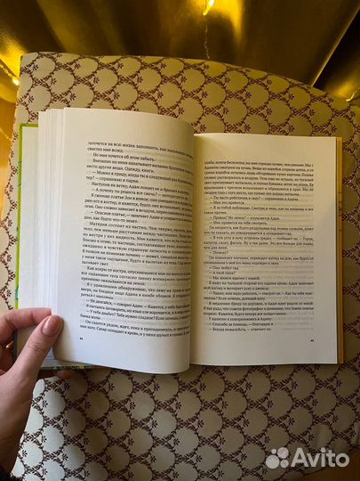 Дженни Даунхэм «Пока я жива»