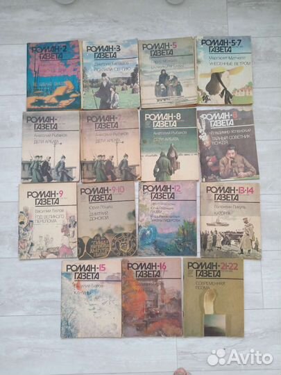 Журнал Роман газета СССР 15 шт