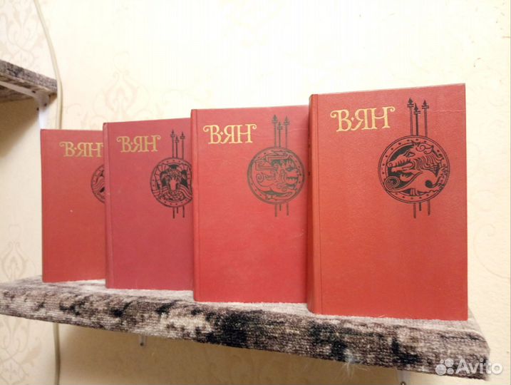 Собрания сочинений