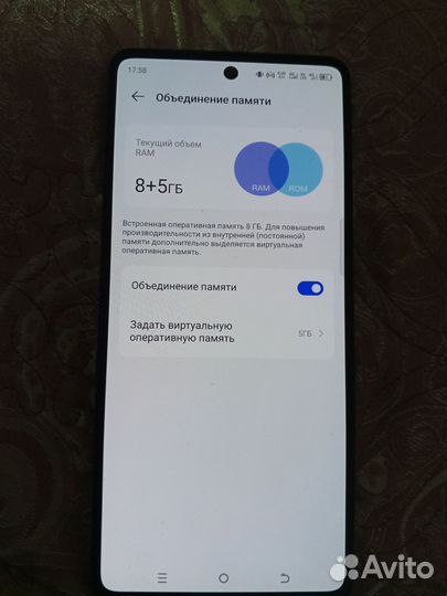 TECNO Pova 6, 8/256 ГБ