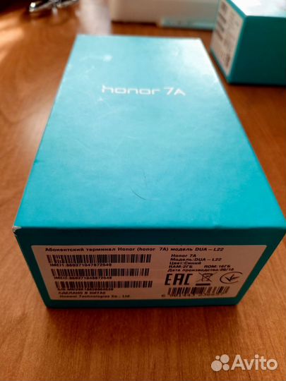Honor упаковка от телефона