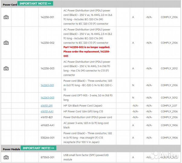 Платформа HPE DL360 Gen10 NC CTO P19766-B21