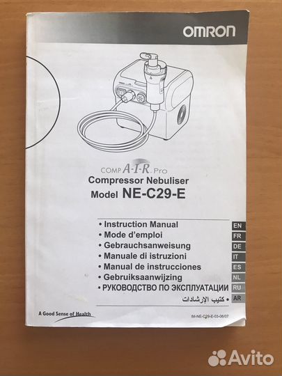 Ингалятор небулайзер омрон С29 б/у