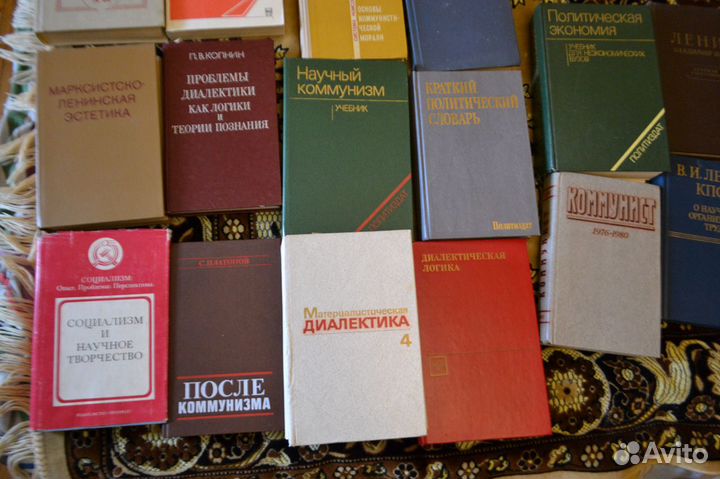 Маркс, Энгельс, Ленин, философия, учебники