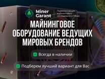 Whatsminer MicroBt M30 M50 M21 493th/s