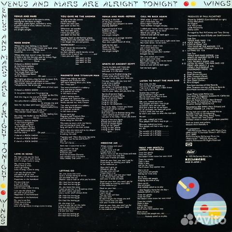 Wings / Venus And Mars (LP)