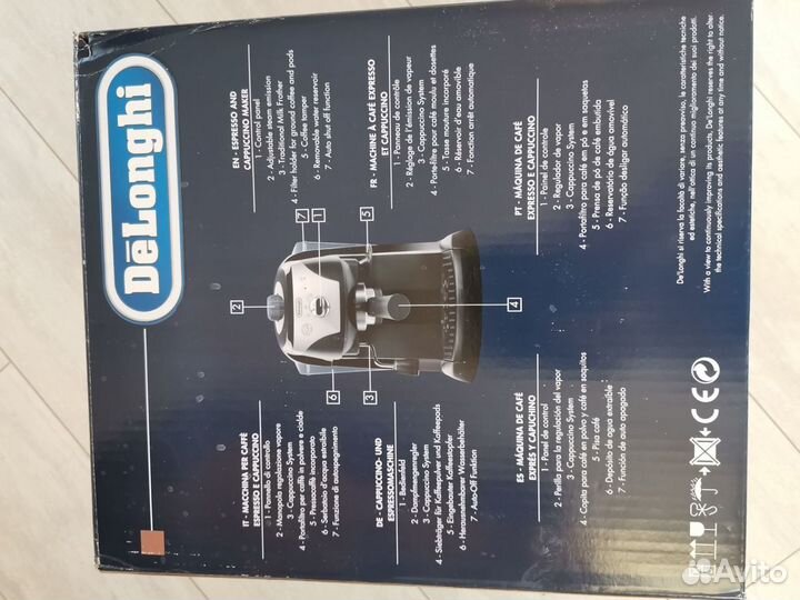 Кофеварка рожковая delonghi новая