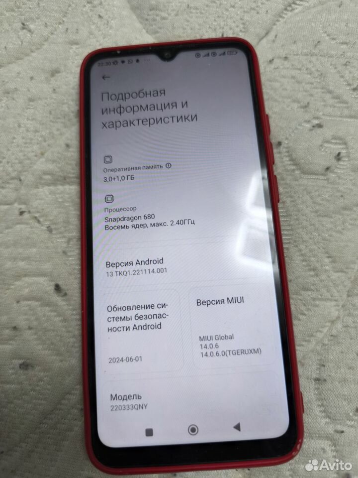 Xiaomi Redmi 10C, 4/64 ГБ