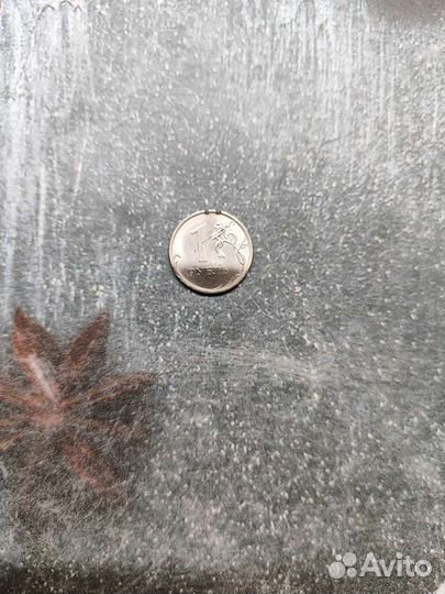 Монета без заводского брака
