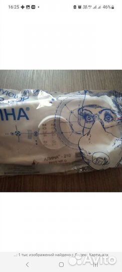 Распираторы