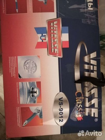 Набор кастрюль