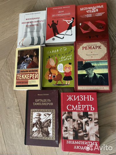 Книги