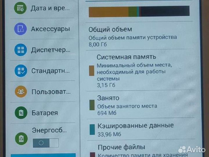 Планшет Samsung galaxy tab 4 7.0 SM-T231 8GB