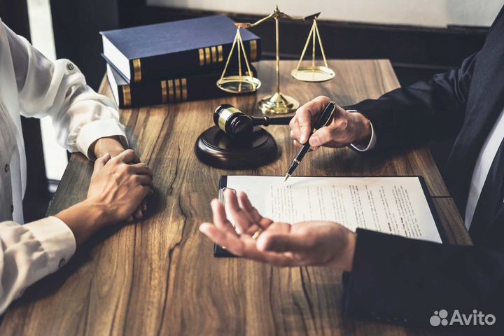 Юрист. Услуги юриста. Консультация бесплатно