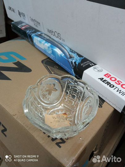 Хрустальная пиала