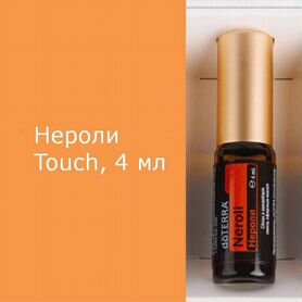 Нероли 4 мл Эфирное масло Дотерра doterra