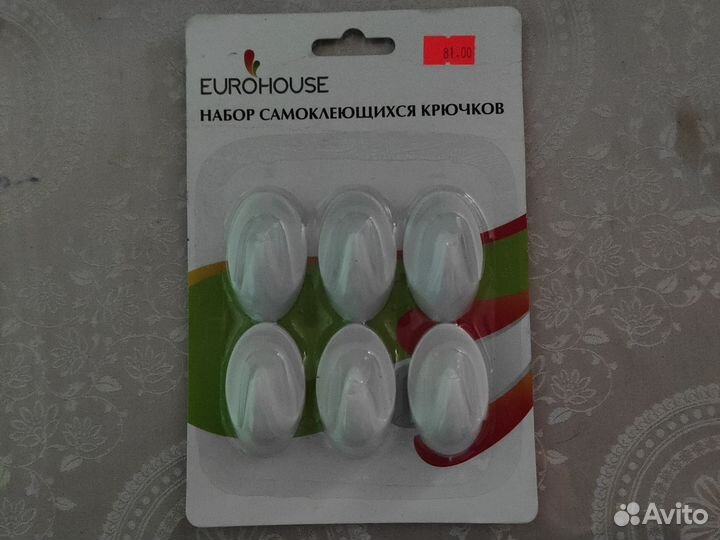 Крючки самоклеющиеся