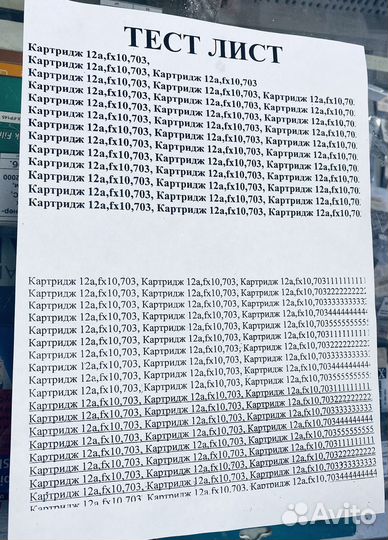 Мфу лазерный принтер