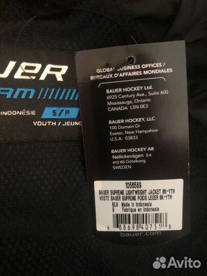 Куртка детская ветровка bauer supreme lightweight