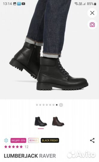 Ботинки зимние мужские lumberjack