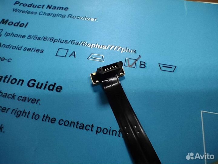 Приемник для безпроводной зарядки. Qi