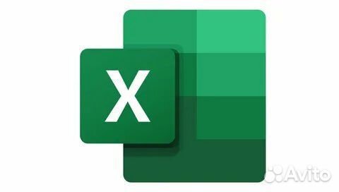 Excel решения