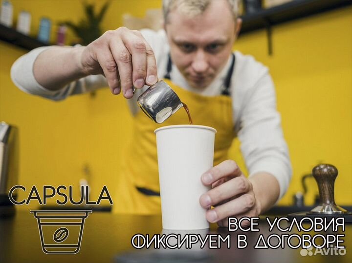 Готовьтесь к успеху с capsula