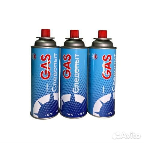 Газ в баллончиках 3шт для Туризма Следопыт 220гр