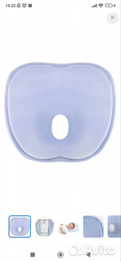 Ортопедическая Подушка для новорожденных