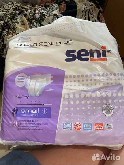Подгузники для взрослых 55-80см