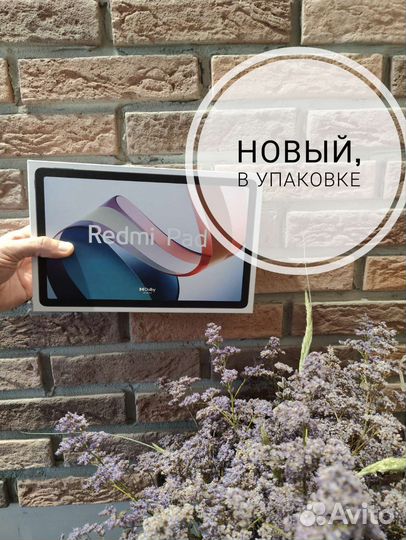 Планшет Xiaomi Redmi Pad 4/128 (новый)