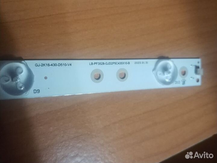 Новая, не б/у светодиодная лента для подсв. тв LG