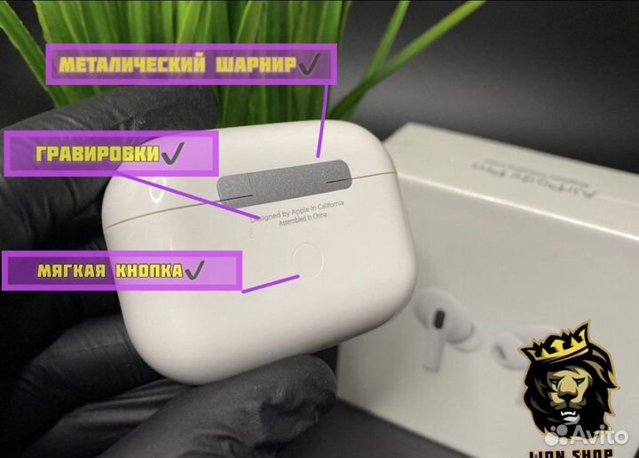 Беспроводные наушники airpods pro