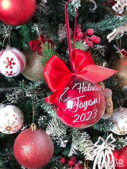 Елочные шары с надписью