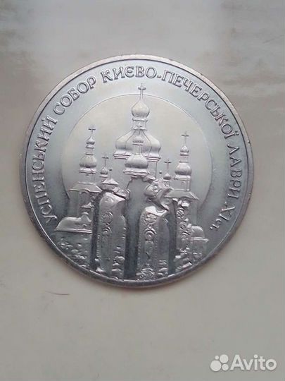 Юбилейные монеты Украины