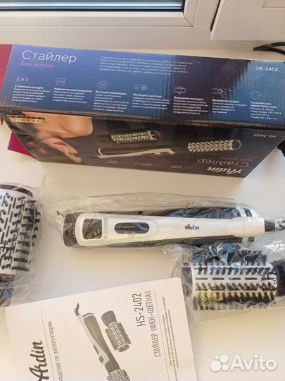 Стайлер (фен-щетка) HS-2402