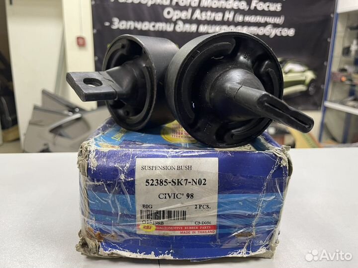 Саленблоки задних рычагов honda 52385SK7N02