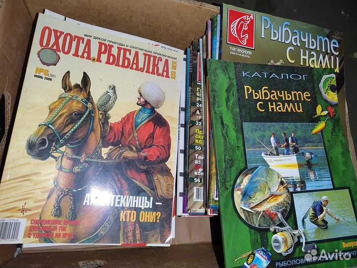 Журналы про рыбалку