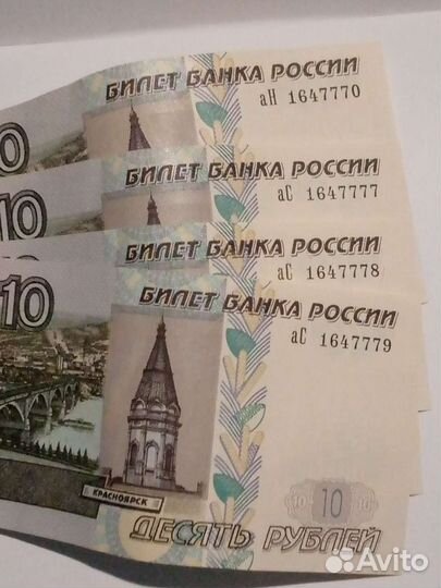 Для коллекции