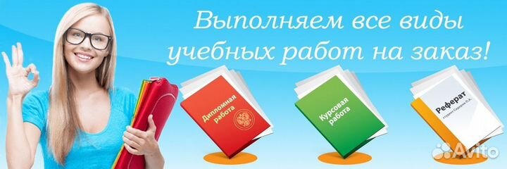 Помощь с дистанционной сдачей экзаменов в мму