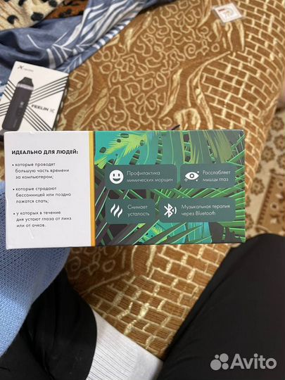 Массажер для глаз