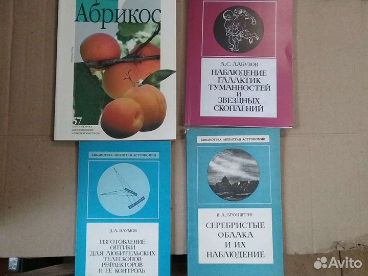 Редкие книги