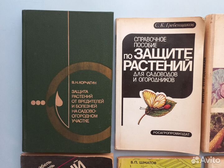 Сад Огород книги СССР