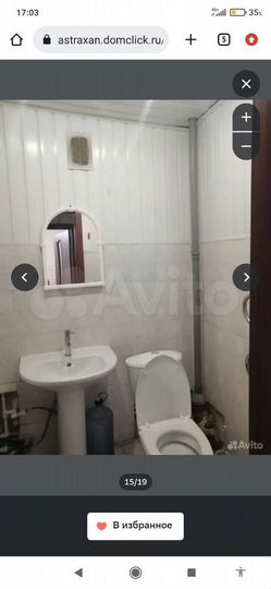 1-к. квартира, 29,6 м², 2/2 эт.