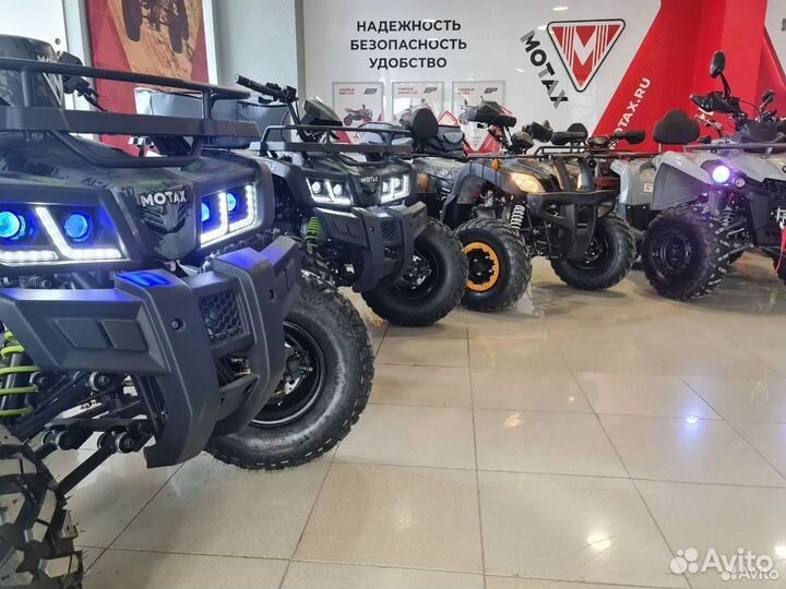 Квадроциклы 200 кубов