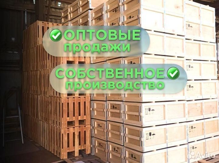 Обрешетка / Поддоны