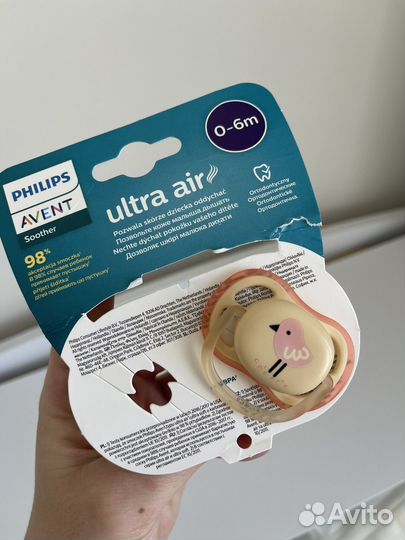 Пустышка Philips Avent Ultra air 0-6 месяцев